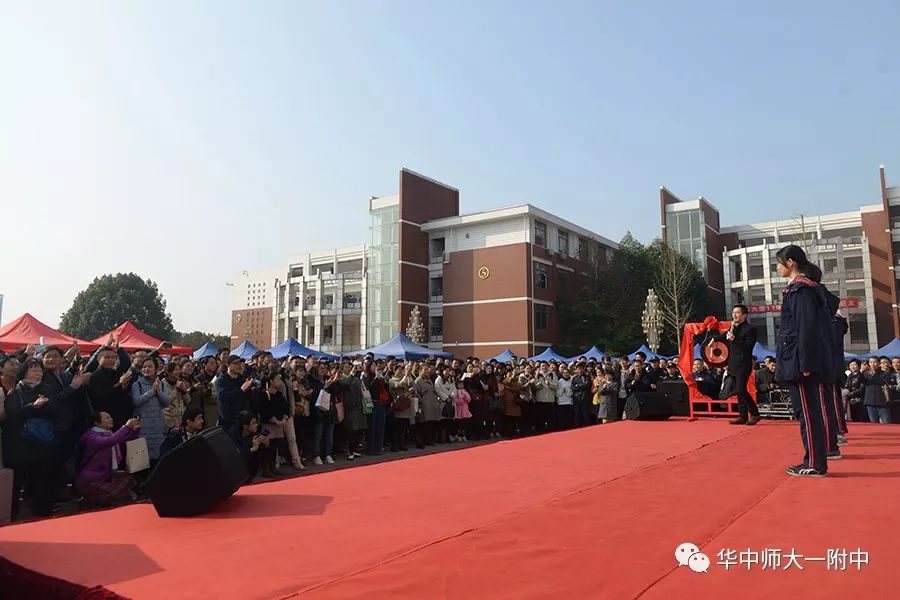 华师一校园开放日,华师一附中开放日活动