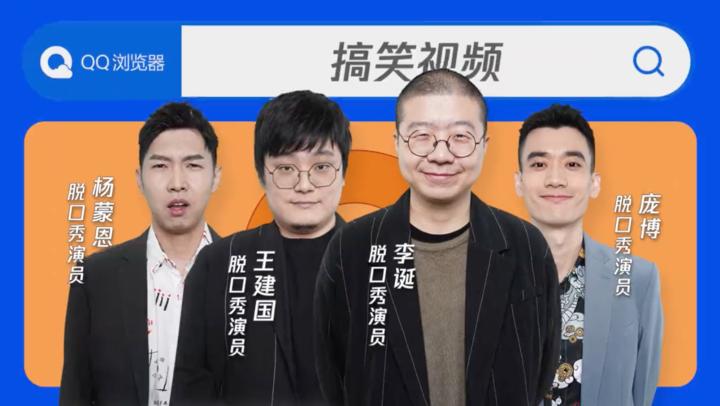 qq浏览器启动时总是打开上网导航,qq浏览器咋升级