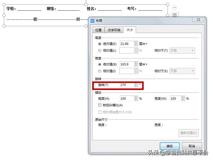 怎么将wps文档制作成在线试卷,手机wps怎么编辑试卷文字
