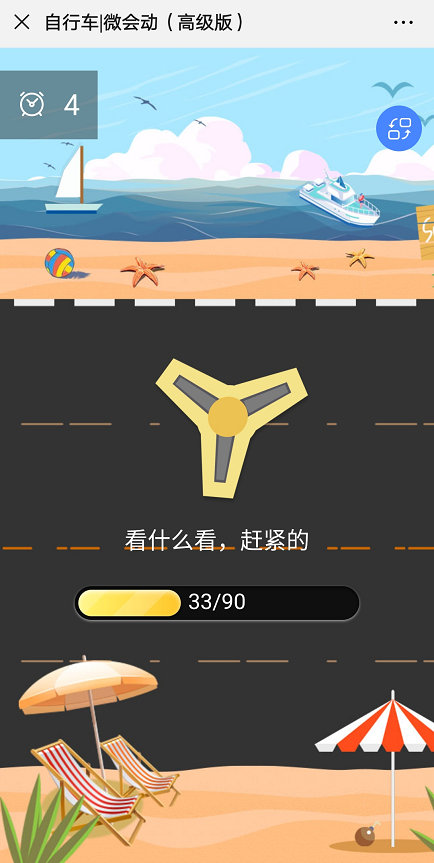 微会动高级版平台40余种微信大屏互动功能产品助力企业市场活动