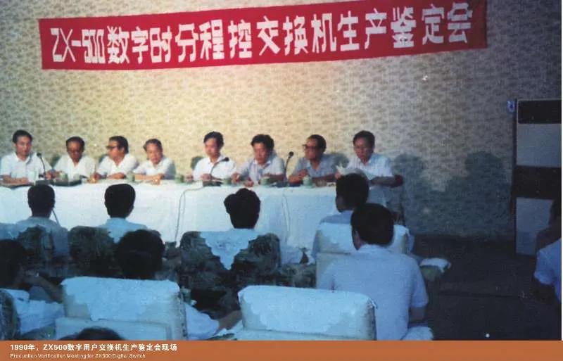 致敬40年拓荒牛,致敬改革开放40年奋斗者