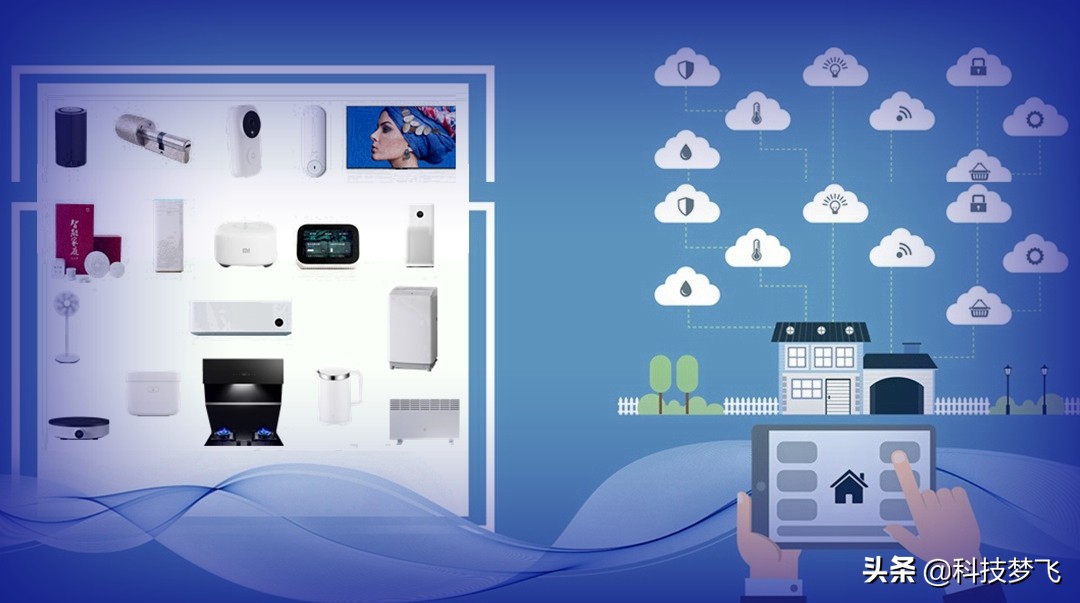 米家智能家居全屋智能怎么样,小米和米家智能家居有什么区别