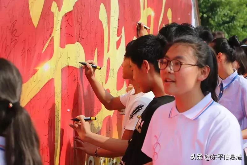 东平中学毕业典礼,新湖镇中心小学毕业典礼