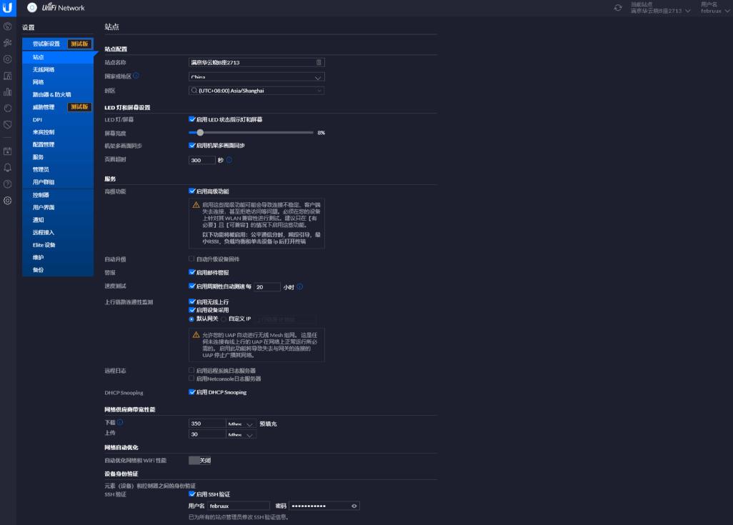 acap全屋wifi安装,acap全屋wifi的优点