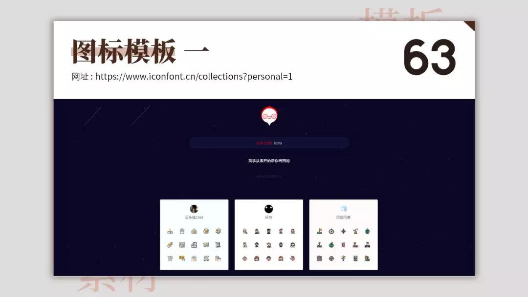 100个模板免费下载,懒人模板下载