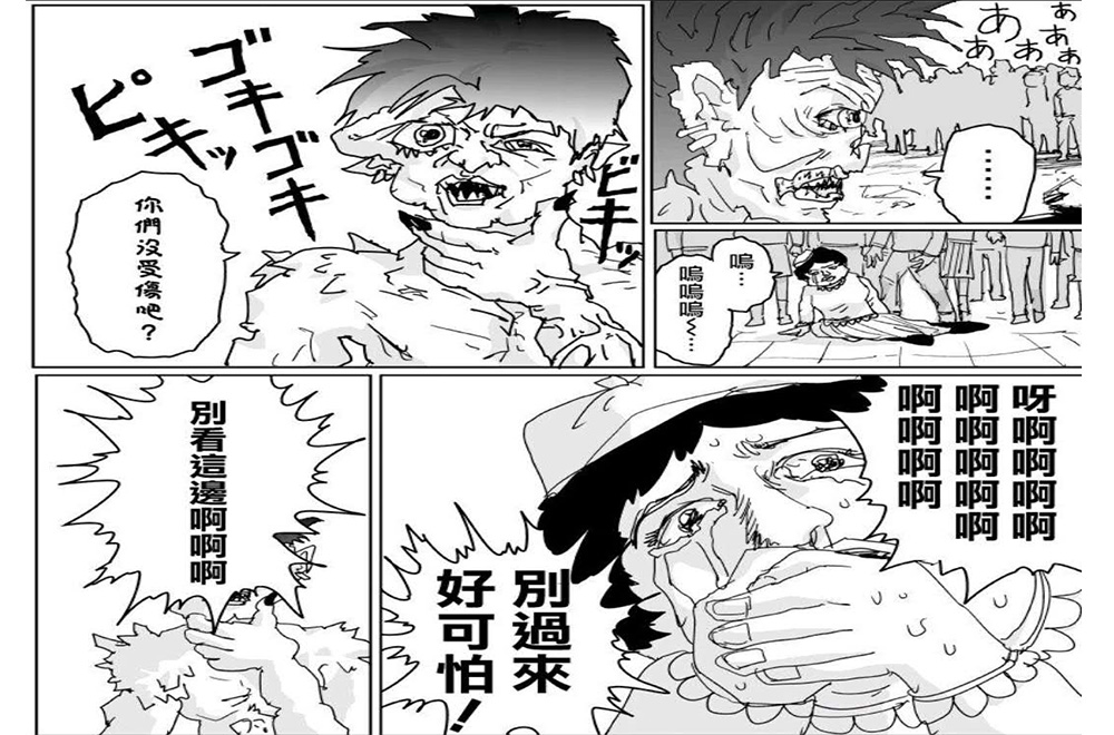 一拳超人甜心假面真正实力,一拳超人假面甜心打怪人