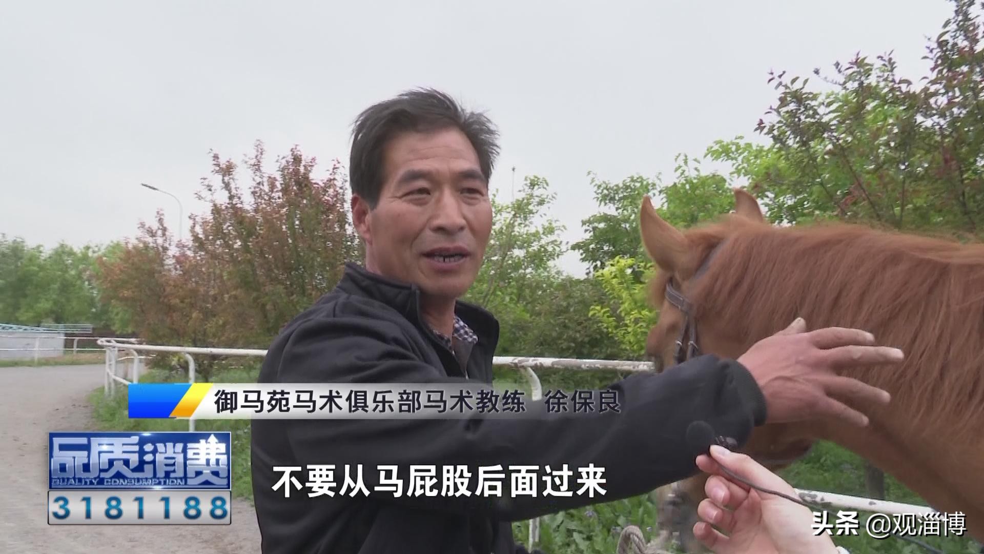 策马扬鞭“骑”乐无穷