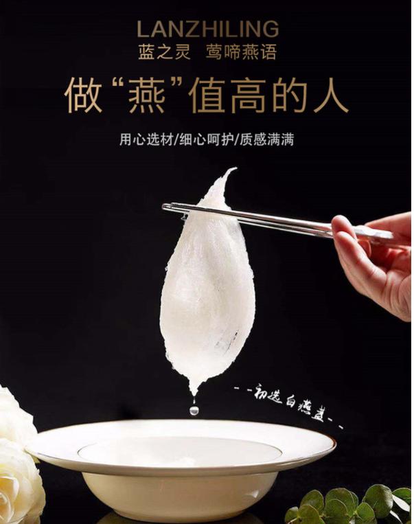 燕窝真的对脸好吗,激素高不可以吃燕窝吗