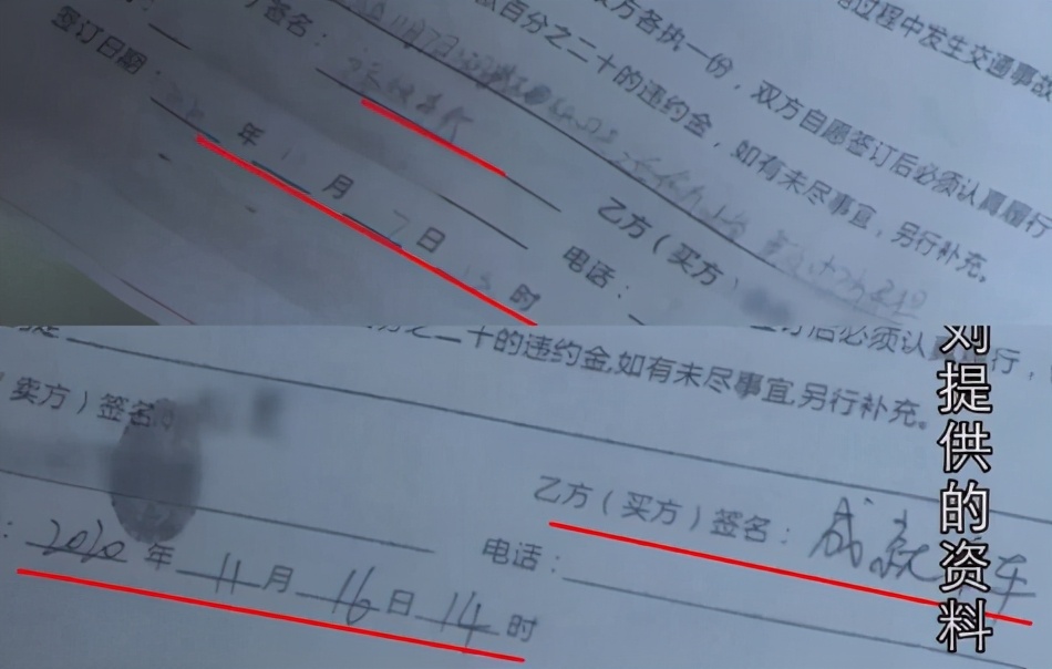 二手车被多次过户,二手车有改装违法记录有影响吗