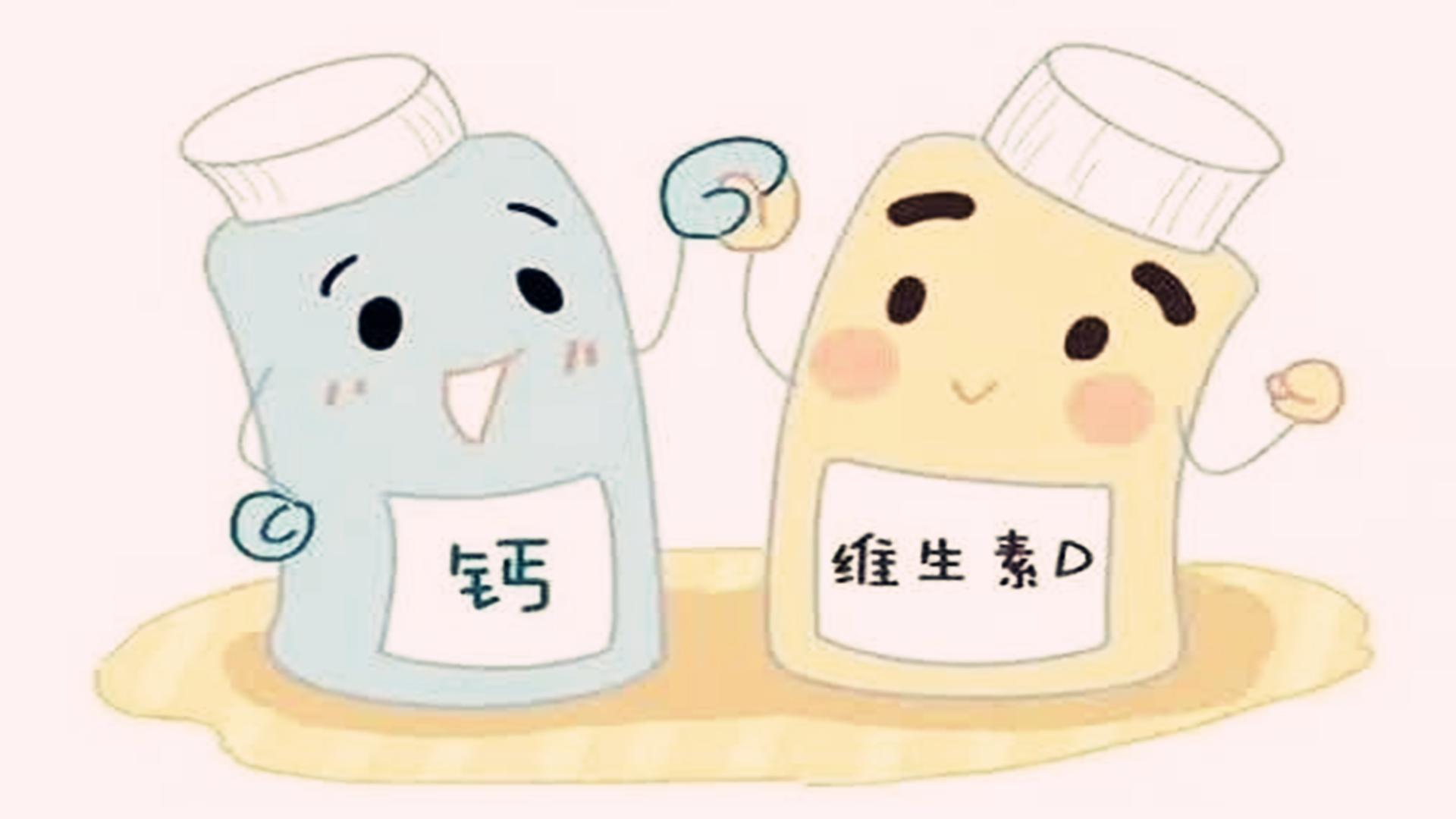 儿童补钙补充维生素d什么牌子好,宝宝补充维生素d需要补鱼肝油吗