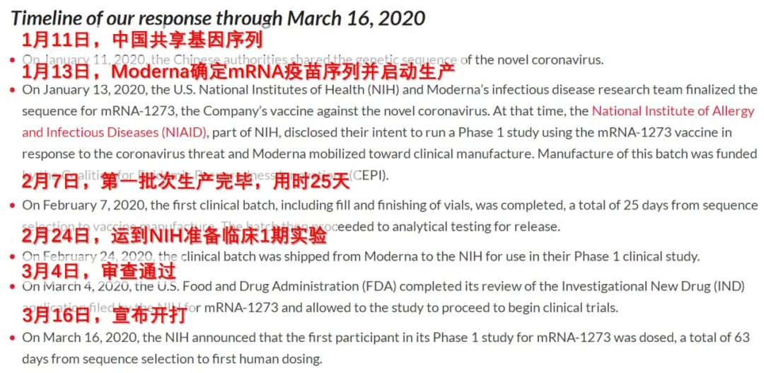 大家对新冠疫苗的看法采访,新冠疫苗第2剂接种