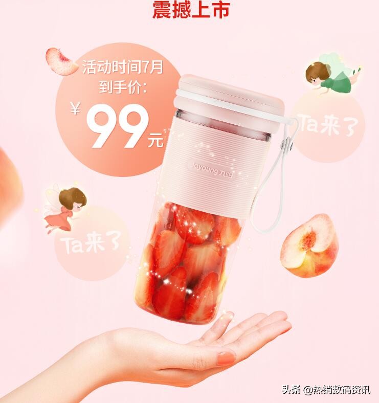 手动榨汁机与便携式榨汁机测评,果蔬榨汁机小型便携式充电榨汁机