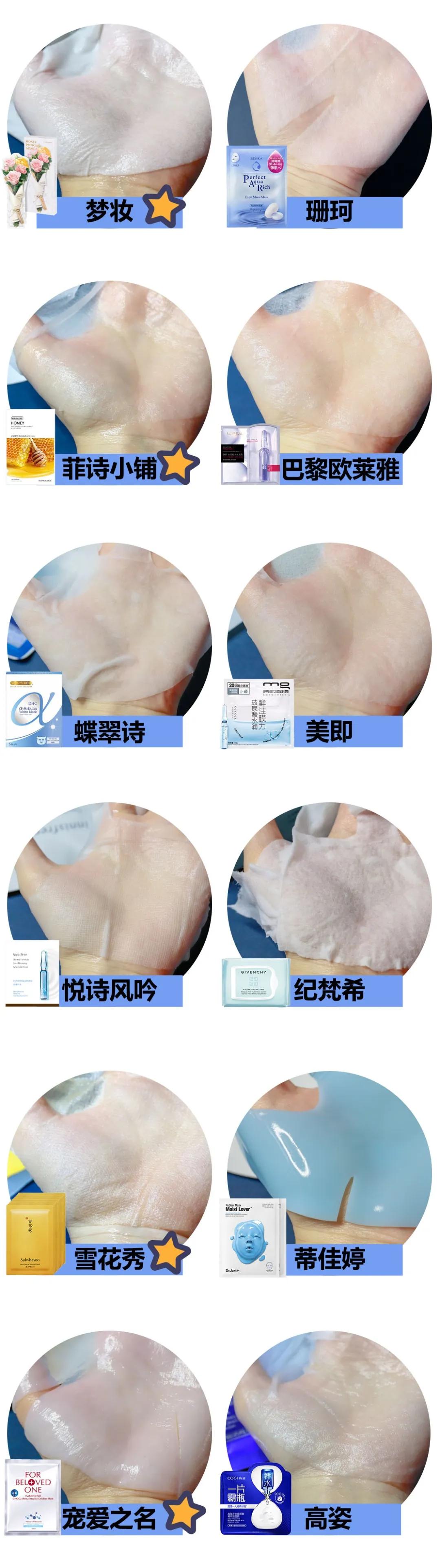 口碑最好十大保湿面膜,十大公认好用便宜的保湿面膜