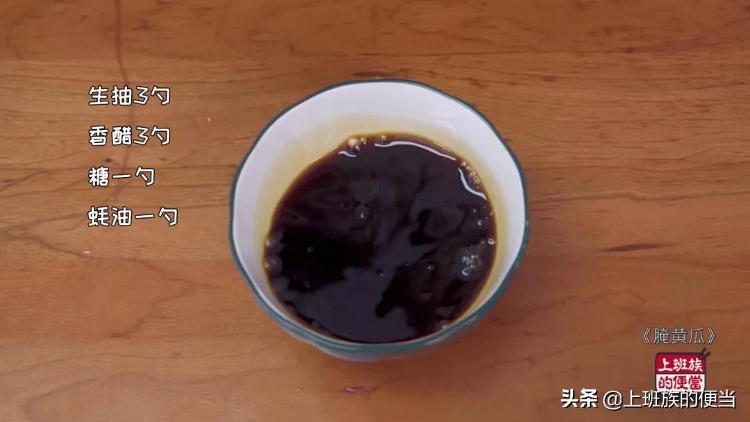 最简单的腌黄瓜即食,腌酸甜整条黄瓜