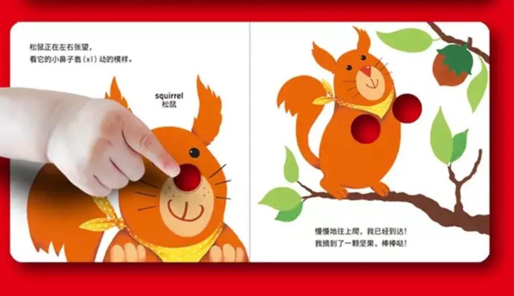 6-8岁儿童阅读推荐书单,0-1岁孩子阅读书单