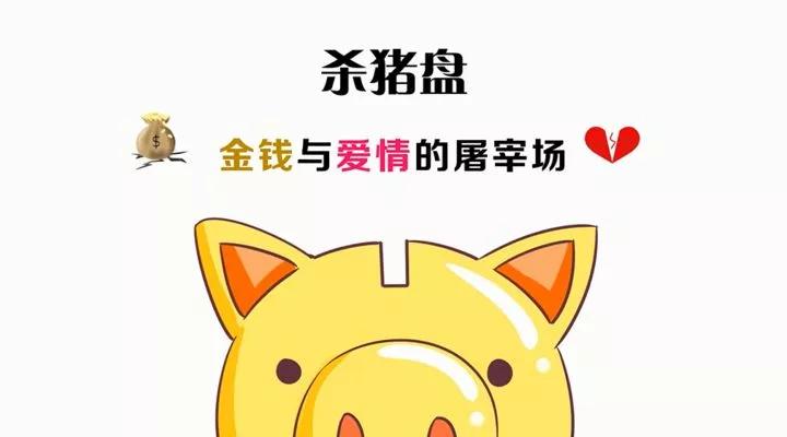 中秋将至警惕这4种诈骗,中秋防诈骗