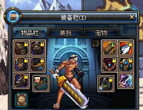 dnf领主装备哪个最好,dnf最帅武器冰河裂谷剑