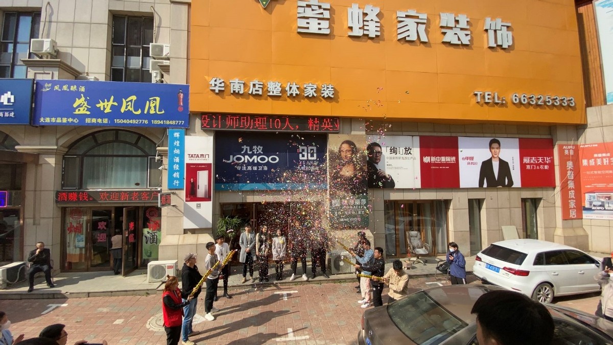 蜜蜂家装饰怎么样,大连蜜蜂家装饰直播