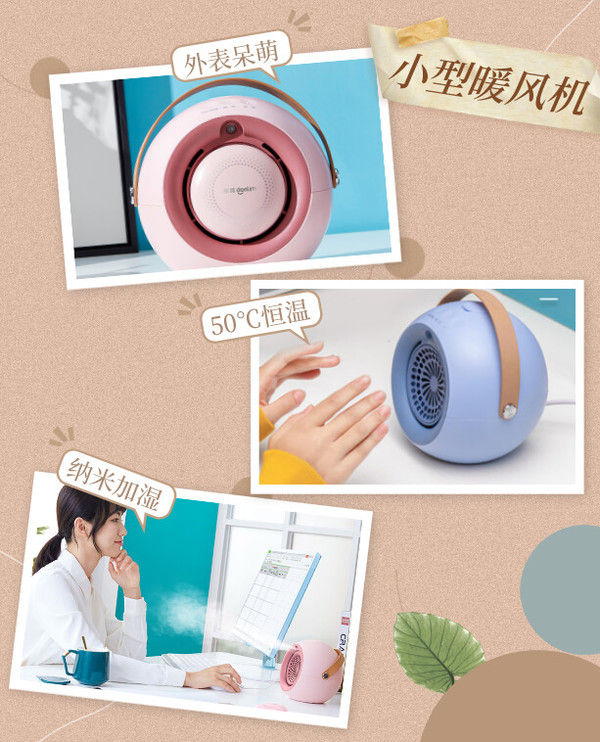 5件爆款好物分享,5件好物家庭实用物件