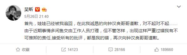 吴昕被调侃完整版,吴昕和沈梦辰现在关系