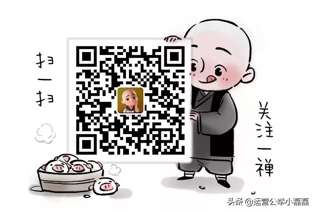 微信大号如何添加小号,如何增加微信粉丝关注量