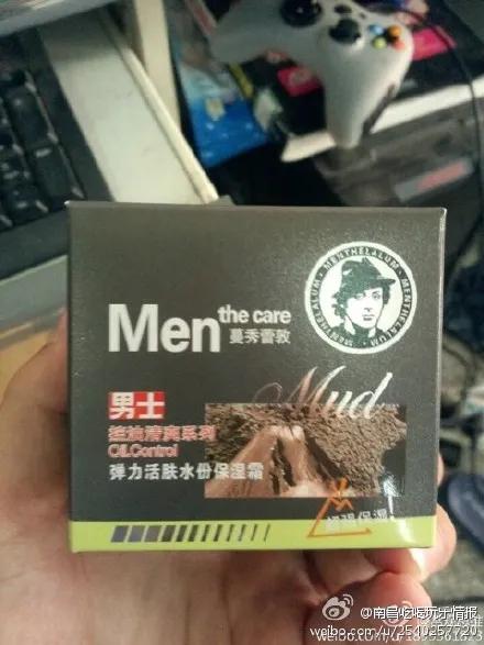 你家买到山寨货了吗...哈哈哈哈哈这谁顶得住啊!