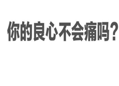 这家“阳光医院”竟然藏着图财害命的阴谋