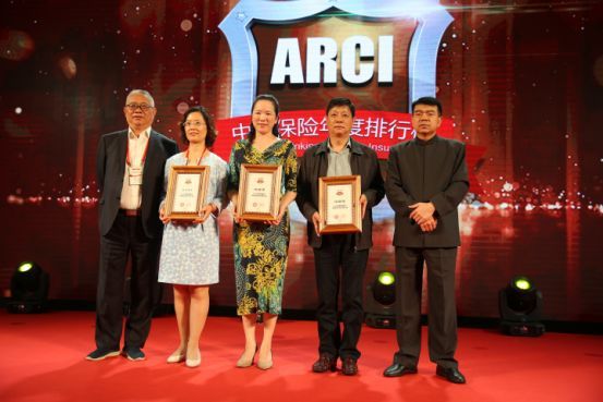 2019年中国保险排名,中国保险排行榜2018