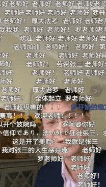 性侵案件罗翔,罗翔谈强奸罪辩护律师被判刑