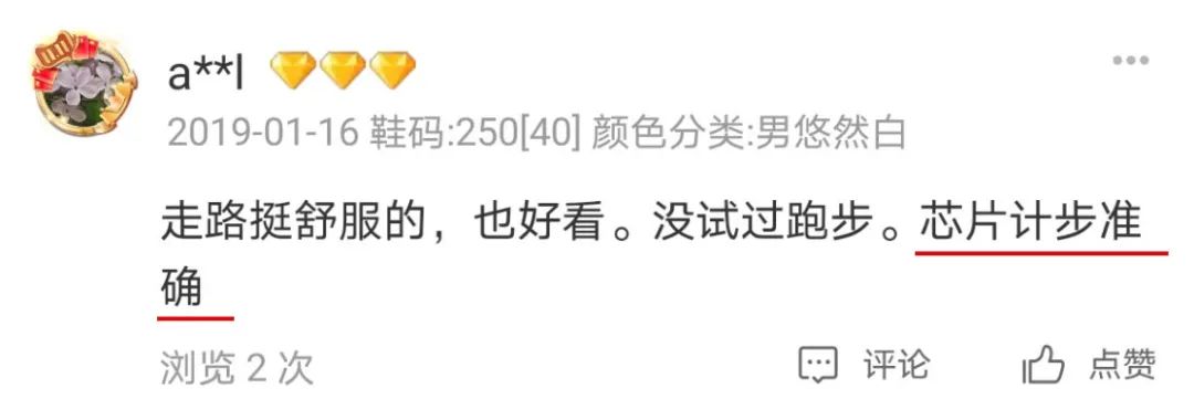 缓震支撑慢跑跑鞋纯黑,百元以内防滑跑鞋