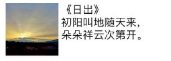 为什么男人一过40岁，就热爱在朋友圈写诗？