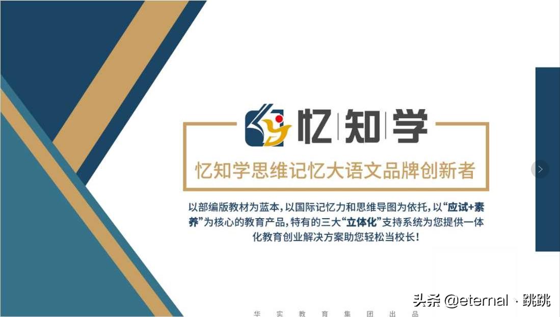 忆知学：50个常见成语及注释（附造句）快来收藏吧