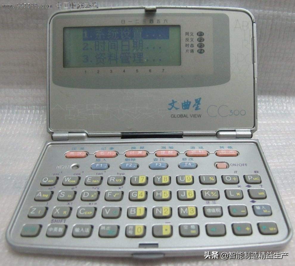 it时代什么时候开始的,以前是it时代现在是什么时代