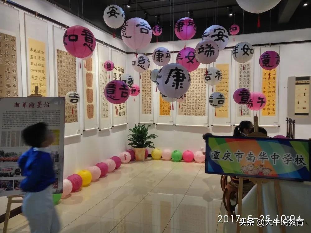 重庆南坪中学艺体特长生,重庆初升高哪些学校招艺体生