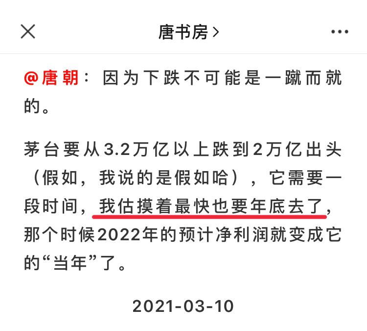 一字千金成语故事,一字千金主人是谁