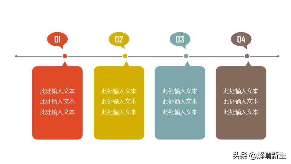 在ppt中如何对齐形状,ppt形状对齐怎么复制