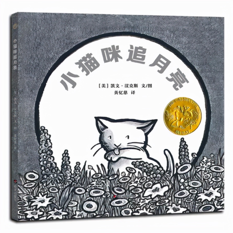 国庆绘本手工制作图片,国庆绘本展板