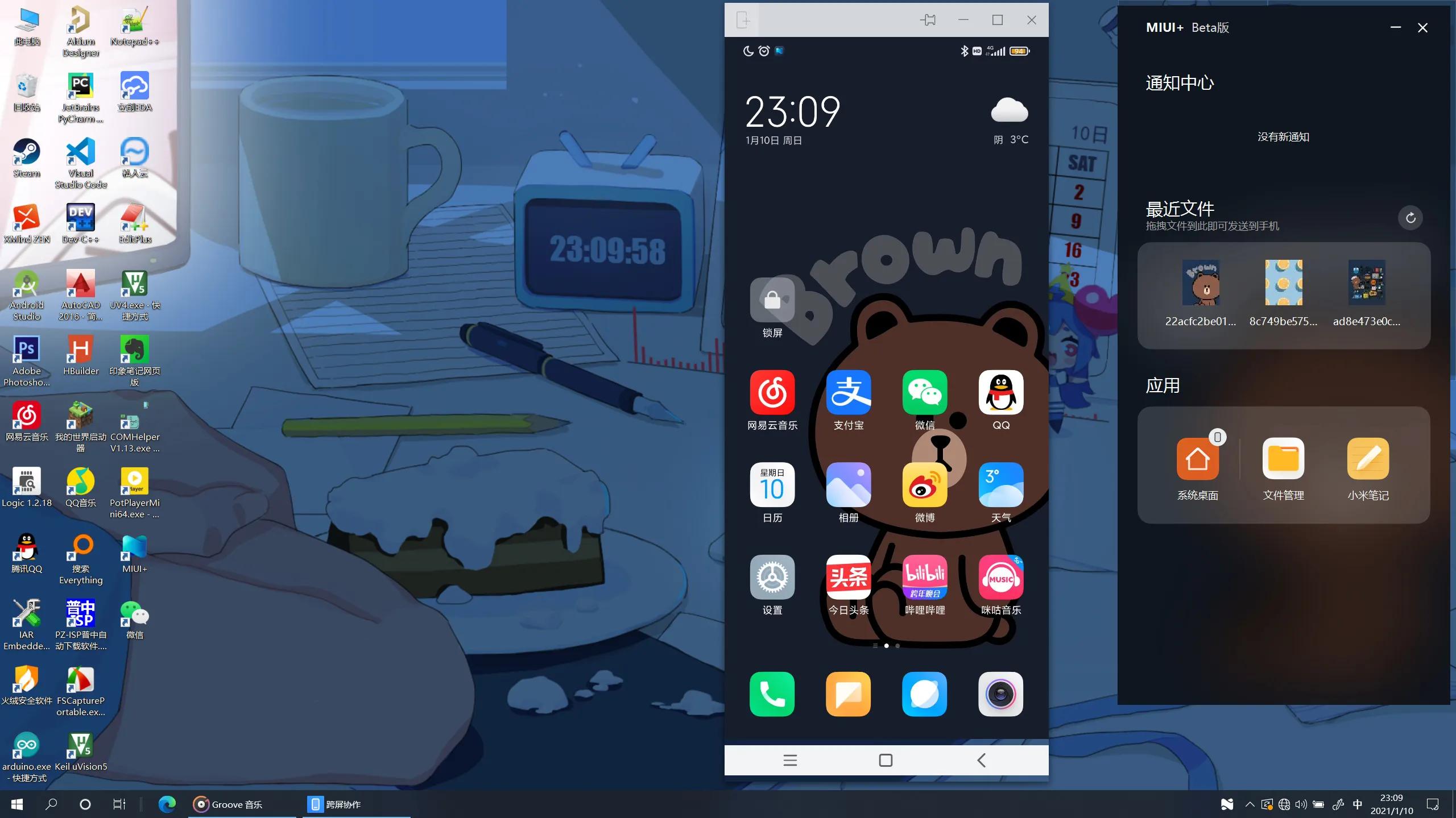 miui12.5更新后体验,miui12.5使用体验