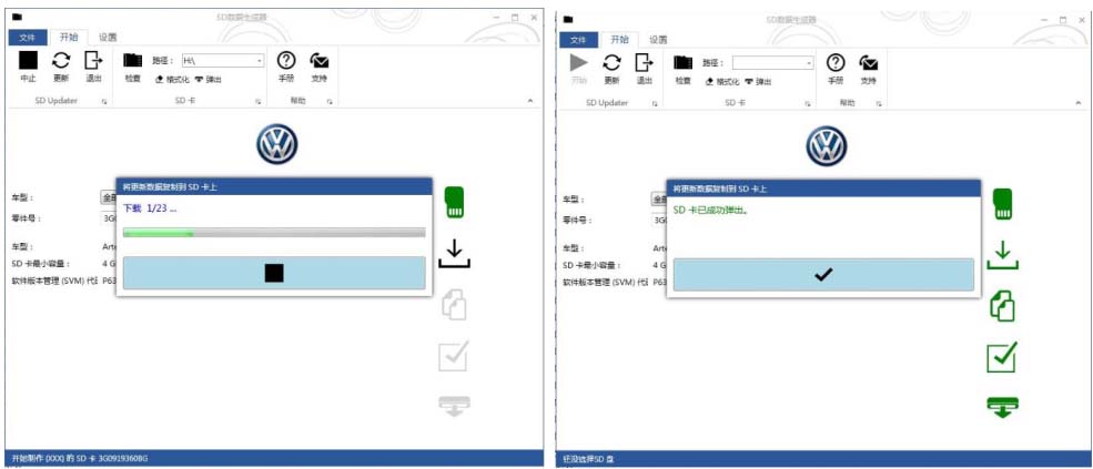 大众mib二代使用教程,大众mib导航卡怎么变成普通卡