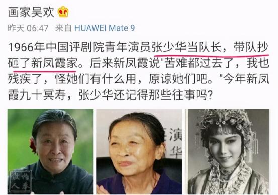 丑娘去世视频,丑娘是怎么去世的