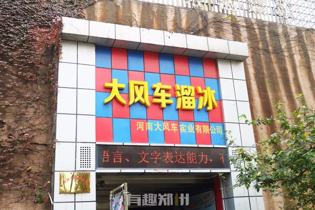 狂吃干脆面也能赚大钱,三十年前郑州小土豪已经这么干了