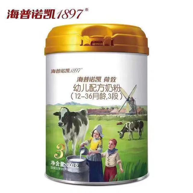 200-300元左右奶粉推荐,3-6岁奶粉推荐