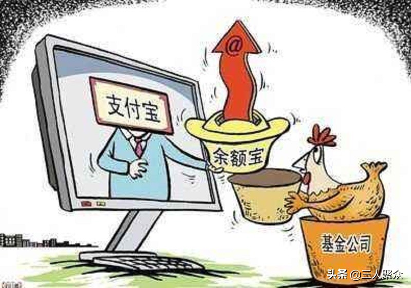 在支付宝买的基金的钱怎么退回,支付宝基金赔了后会欠账吗