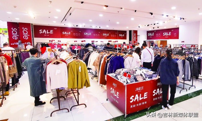 金秋十月“换季消费”唱主角