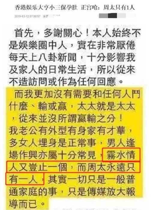 看够了闹剧完整版知乎,小三上位正宫霸气回怼