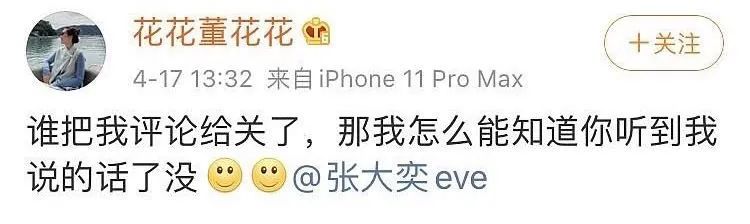 张大奕的穿搭,张大奕穿衣风格