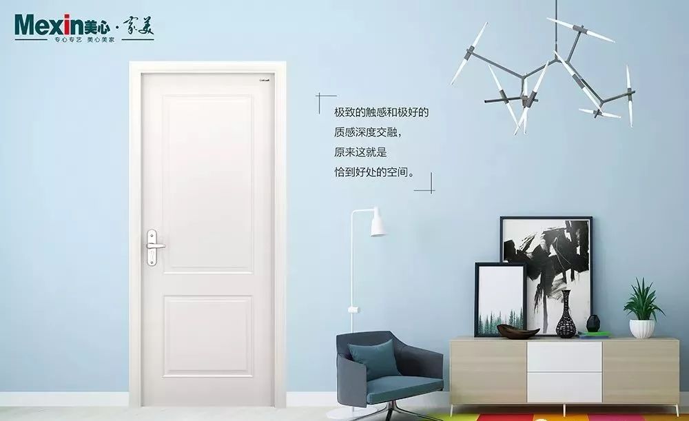 美心家美木门加盟店,美心家美木门介绍