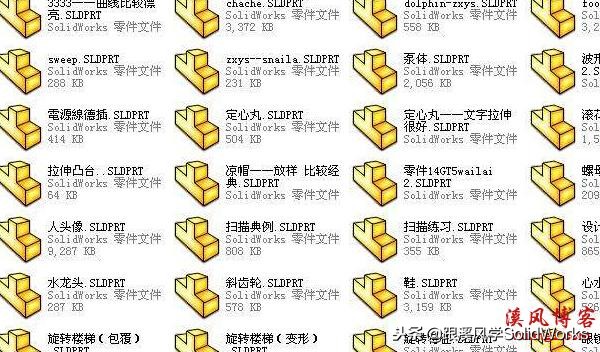 solidworks缩图不显示,solidworks缩略图不能导出excel