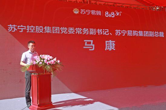 镇江苏宁易购50抵1000,镇江苏宁通用代金券