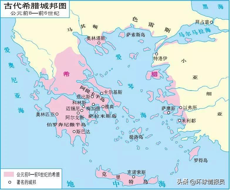 古代希腊雅典城邦,希腊最早的几个本土城邦